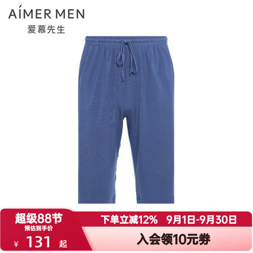 爱慕先生夏季条纹情怀睡裤男士莫木代尔家居裤可外穿短裤NS42E342