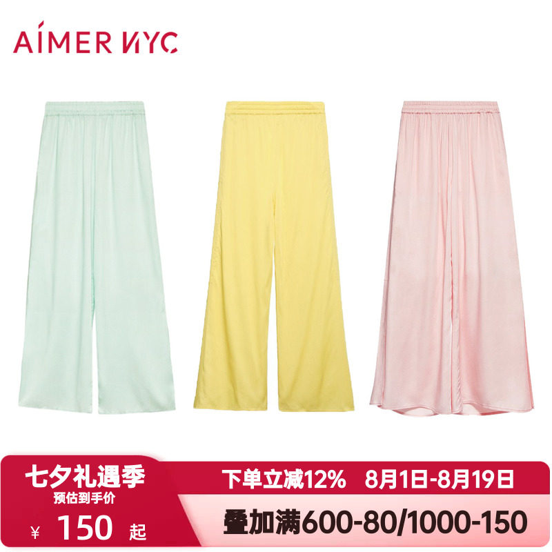 爱慕NYC春夏季睡裤女薄款时尚侧开叉外穿舒适宽松家居裤AN470121