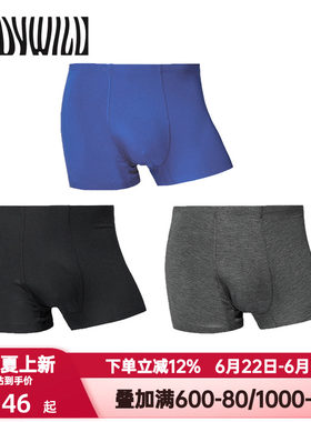 3条装 BODY WILD官方正品内裤男士50S莫代尔清爽平角裤ZBN23WX1