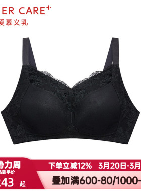 爱慕义乳CARE+洞洞杯内衣女无钢圈文胸洞洞聚拢文胸花韵ALB14707