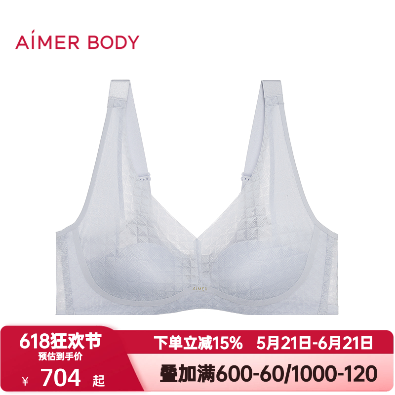爱慕美体春夏季凉塑4/4无钢圈背心式薄垫大罩杯隐孔文胸AD170712