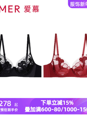 爱慕菲影内衣女3/4轻薄杯红色本命年大胸显小大罩杯文胸AM13C381