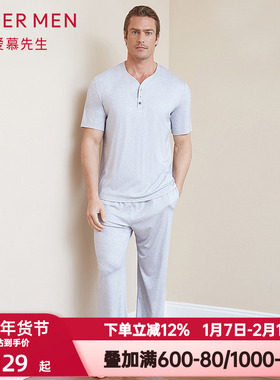 爱慕先生夏季纵享丝滑家居Y领套头短袖睡衣男士家居上衣NS41C093