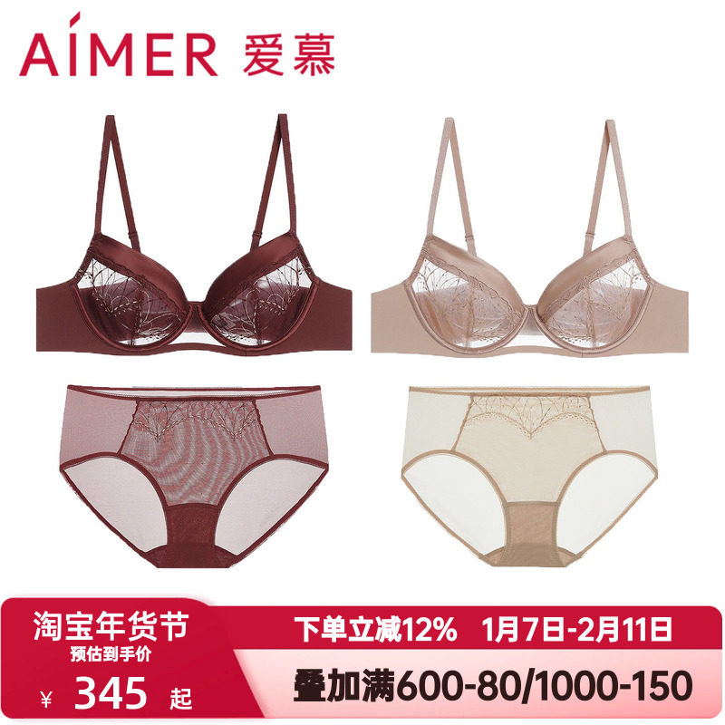 爱慕星辰内衣女三明治杯薄款大胸显小红色本命年聚拢文胸内裤套装