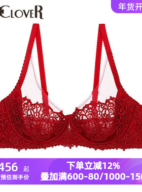 LACLOVER兰卡文璀璨流光红色本命年蕾丝内衣女4/4薄杯文胸LC13TR1