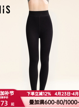 爱美丽秋冬季保暖打底裤袜高腰一体织330D加厚加绒连裤袜IM82BTS1