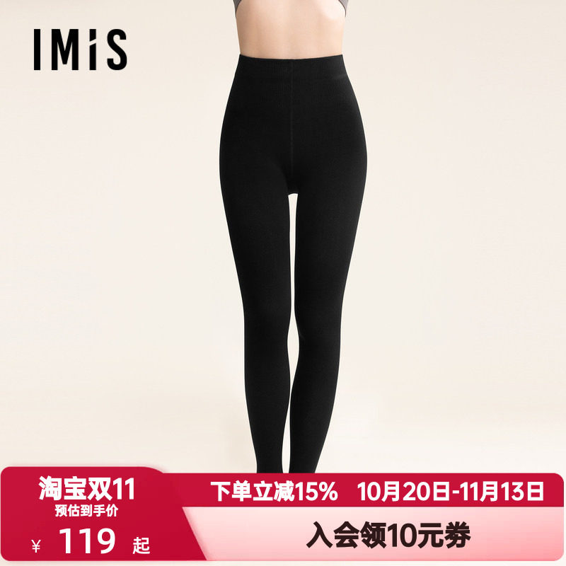 爱美丽秋冬季黑色百搭女打底裤袜220D中厚羊毛加绒连裤袜IM82BTS3