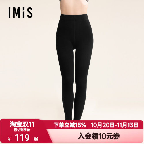 爱美丽秋冬季黑色百搭女打底裤袜220D中厚羊毛加绒连裤袜IM82BTS3
