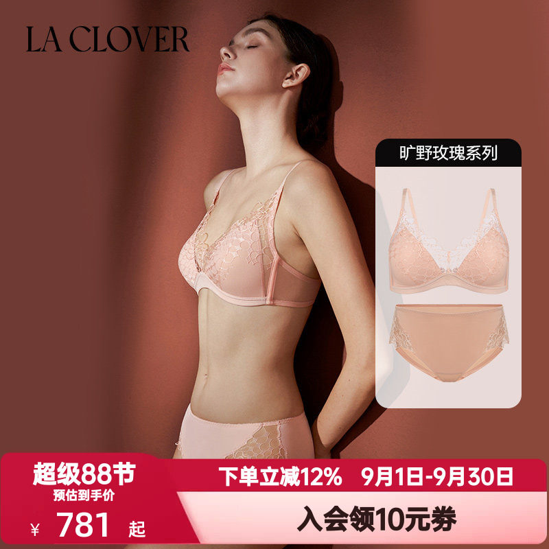 LACLOVER兰卡文旷野玫瑰系列内衣女薄杯厚杯性感蕾丝文胸内裤套装