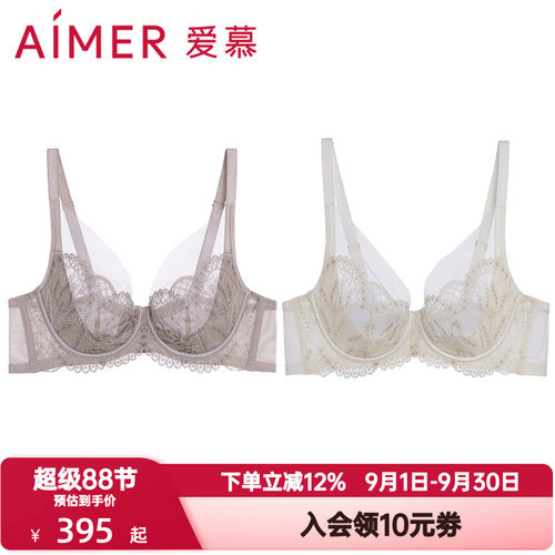 爱慕罗马秘境内衣女4/4全罩杯性感蕾丝薄杯大胸显小文胸AM13B471