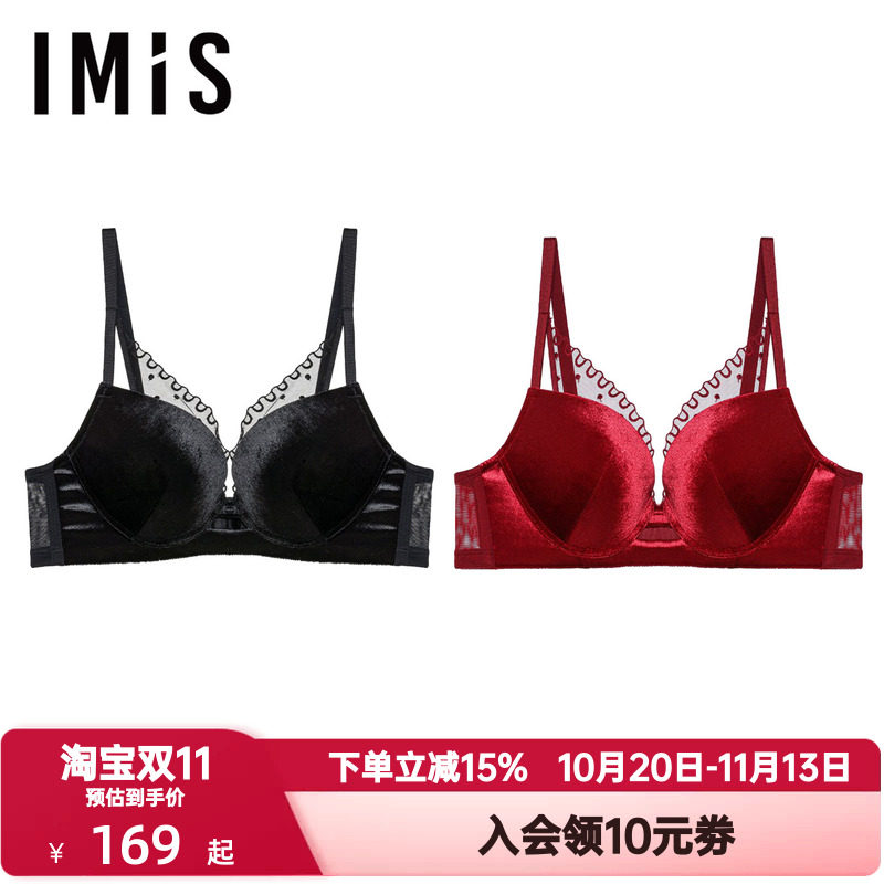 爱美丽红色本命年内衣女光感丝绒有钢圈3/4加厚海绵文胸IM11BPL1