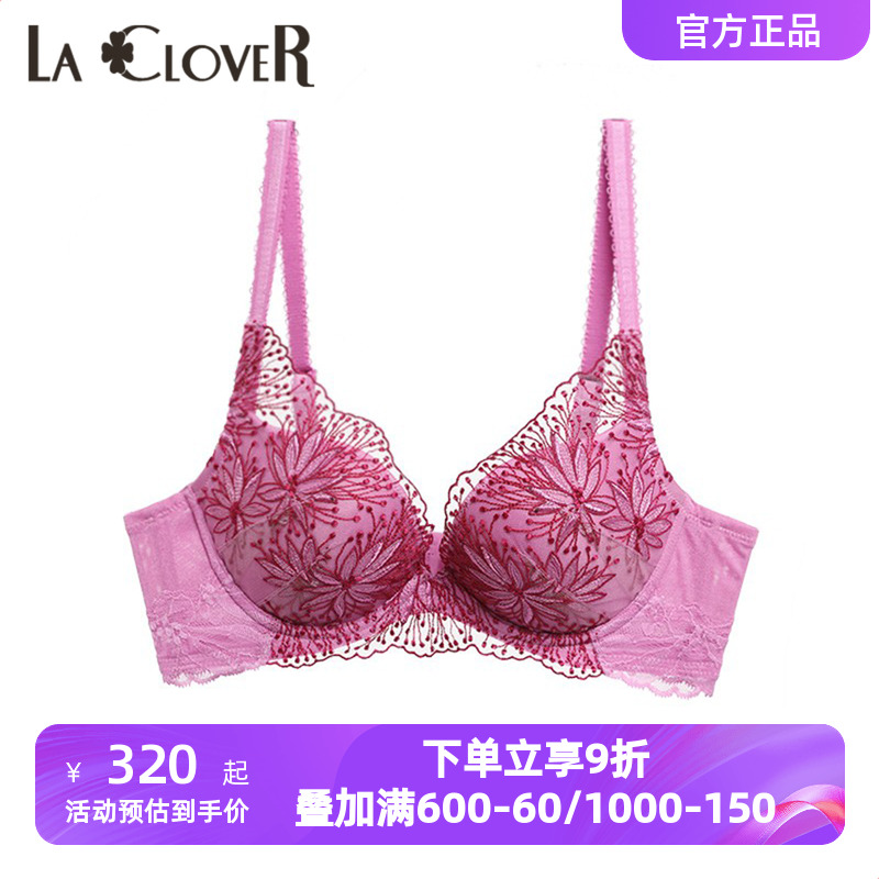 LACLOVER兰卡文瑰丽系列内衣女刺绣蕾丝性感厚杯聚拢文胸LC11KB1