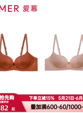 爱慕面膜文胸内衣女舒适透气光面中厚小胸聚拢软胶托文胸AM11A322