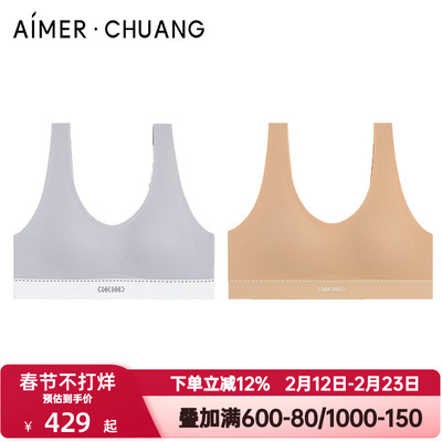 爱慕·CHUANG溯源4内衣女圆领无钢圈凉感净痕背心式文胸CA171651