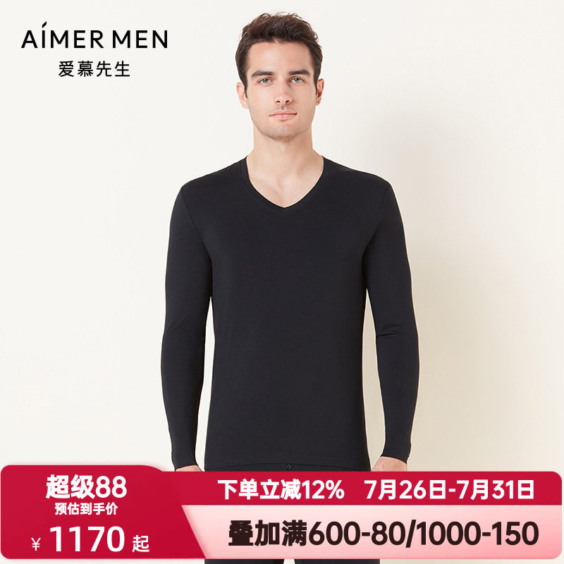 爱慕先生保暖内衣男士秋冬季V领秋衣红色莫代尔薄打底上衣NS72V21