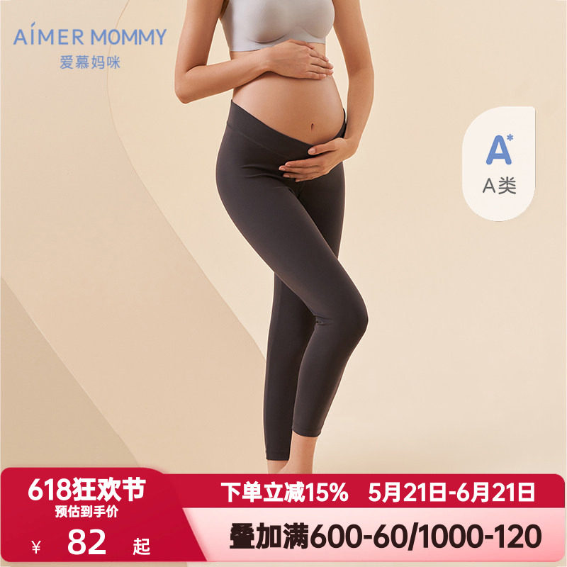 爱慕妈咪孕妇产妇女士薄款舒适低腰七分打底裤子柔软高弹A类外穿
