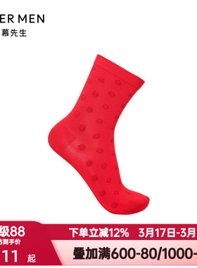 爱慕先生红色中筒袜男士舒适透气本命年开运红品系列袜子NS94W168