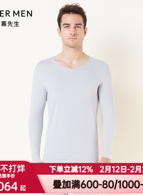 爱慕先生秋冬季保暖内衣男本命年红色莫木代尔V领打底秋衣NS72D31