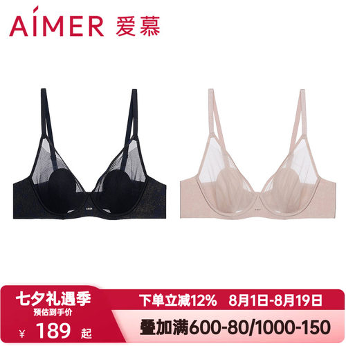 爱慕织锦花瓣内衣女3/4薄衬垫兔耳朵防凸点大胸显小文胸AM13C261