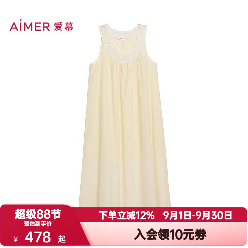 爱慕春夏季邂逅睡衣女士可外穿圆领蕾丝舒适宽肩无袖长裙AM44C682