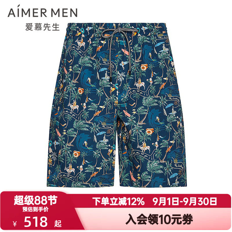 爱慕先生夏季沙滩裤系列男士海边度假夏威夷海滩印花短裤NS66M202