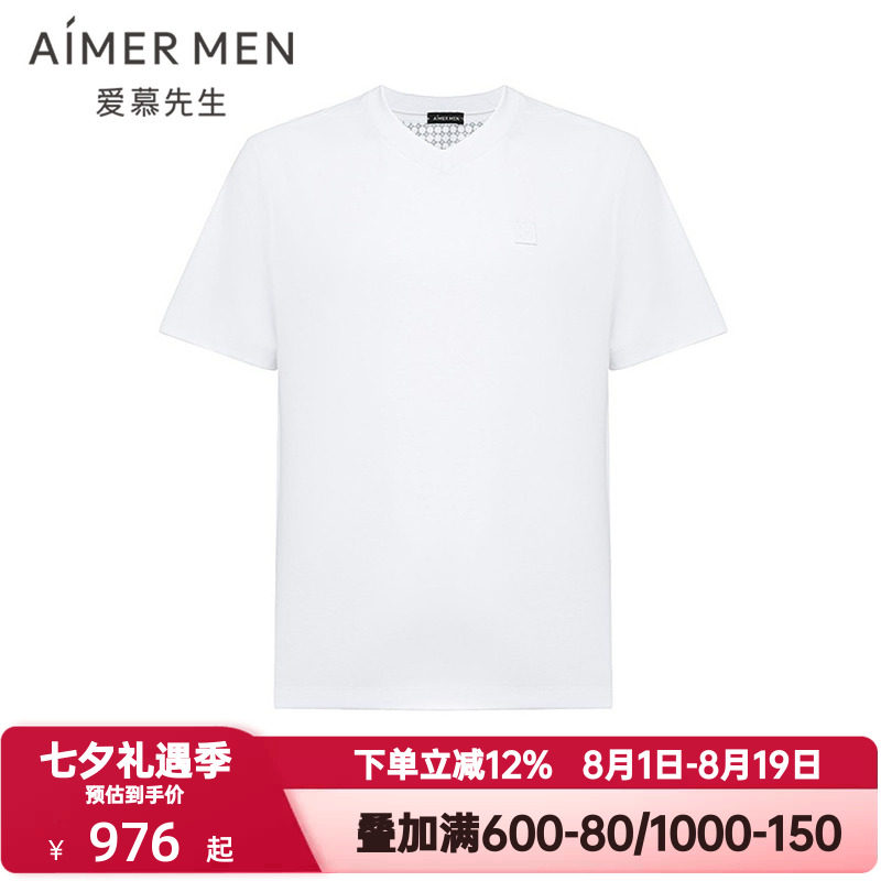 爱慕先生春夏季男士外穿棉质含桑蚕丝舒适V领短袖T恤上衣NS81L136