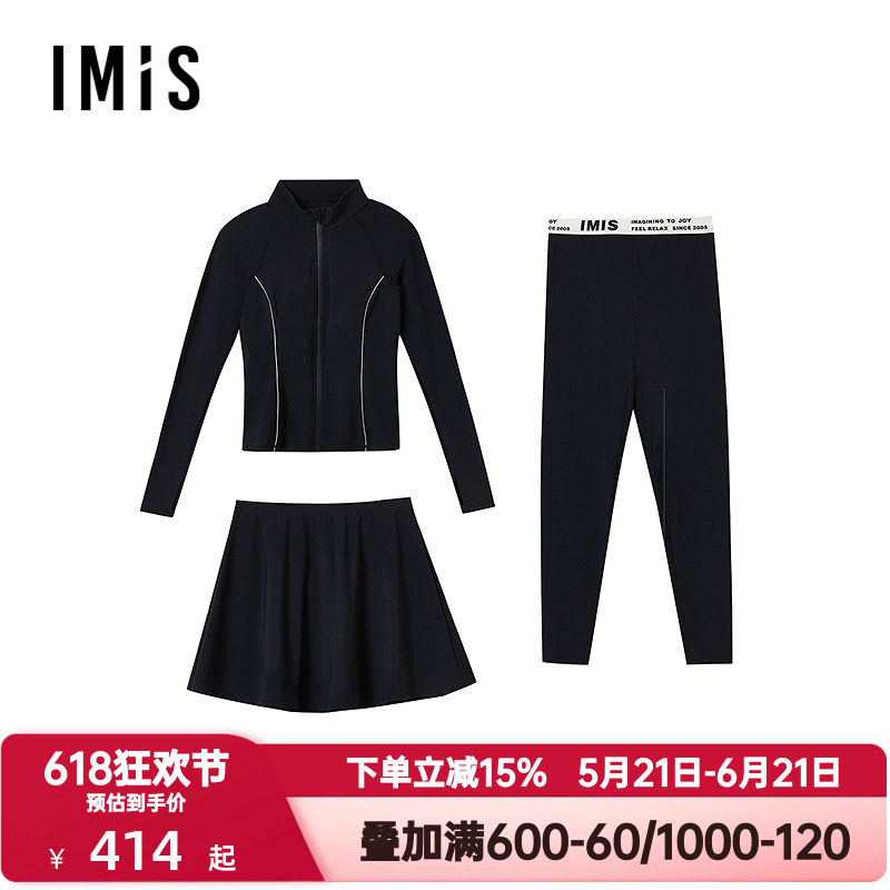 爱美丽女动感字母小高领长袖长裤短裙三件套吸湿排干泳衣IM67BXF2