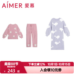 爱慕秋冬季睡衣裤女本命年红色半边绒长袖长裤分身套装/中长睡裙