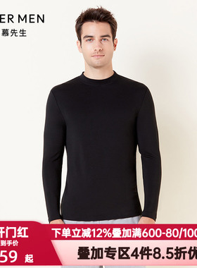 爱慕先生秋冬季暖意竹绒吸湿发热小高领秋衣打底保暖上衣NS72D901