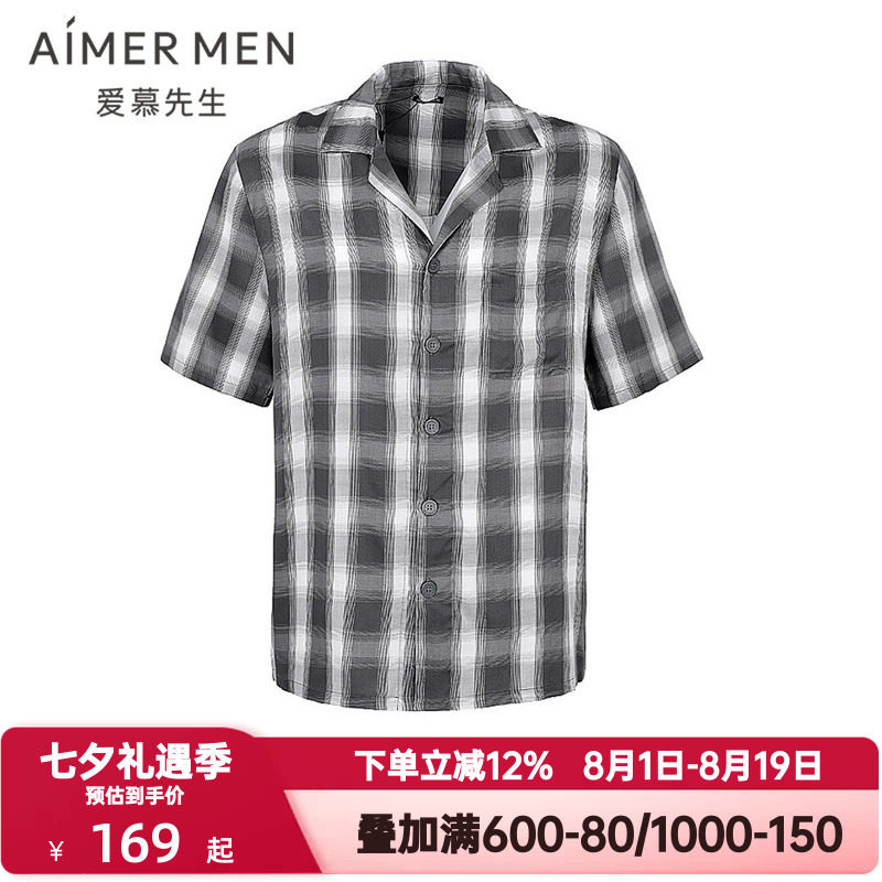 爱慕先生夏季含莱赛尔纤维翻领开襟格纹男士家居短袖上衣NS41A931