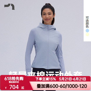 AIMER MOVE爱慕运动秋冬季S型轻量夹棉服保暖外套彳亍MOTP0033