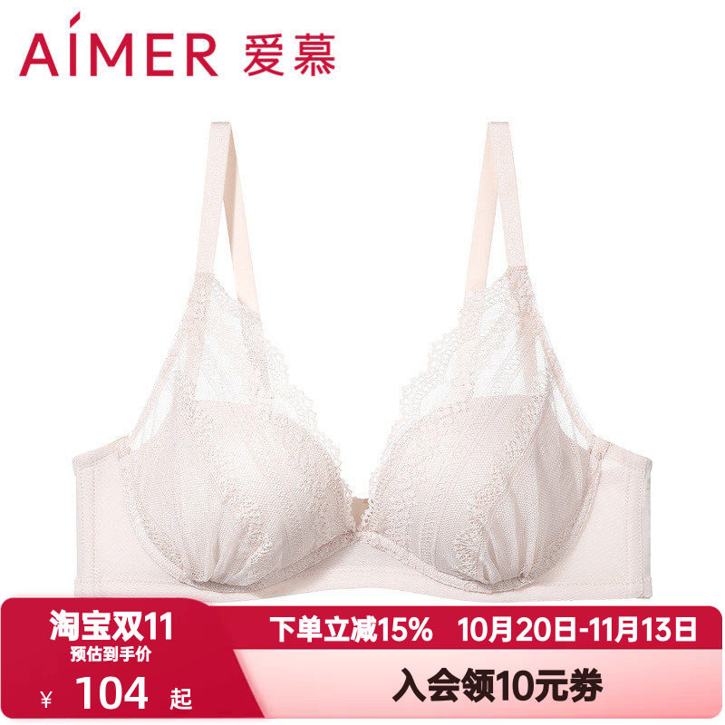 爱慕梦幻几何内衣女3/4无托中厚模杯透气隐孔洞洞杯文胸AM177531