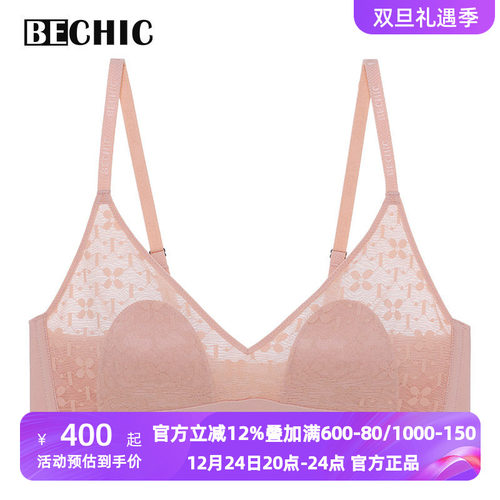 BeChic溯光花瓣杯内衣女超薄杯透气无钢圈小耳朵粘合文胸BC17CH3