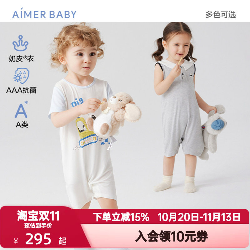 爱慕婴幼夏季奶皮大耳狗/酷企鹅男女婴幼短袖短裤连体爬服A类抗菌