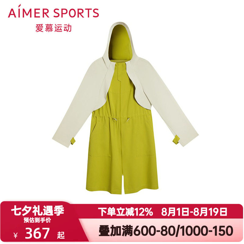爱慕运动春野外穿女士带帽拉链抽绳收腰长袖长外套外衣AS144S51