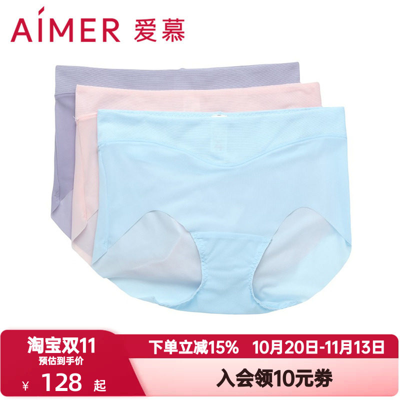 3条装 爱慕KiKi裤女士轻薄夏季透气净痕易干中腰三角内裤AM221371