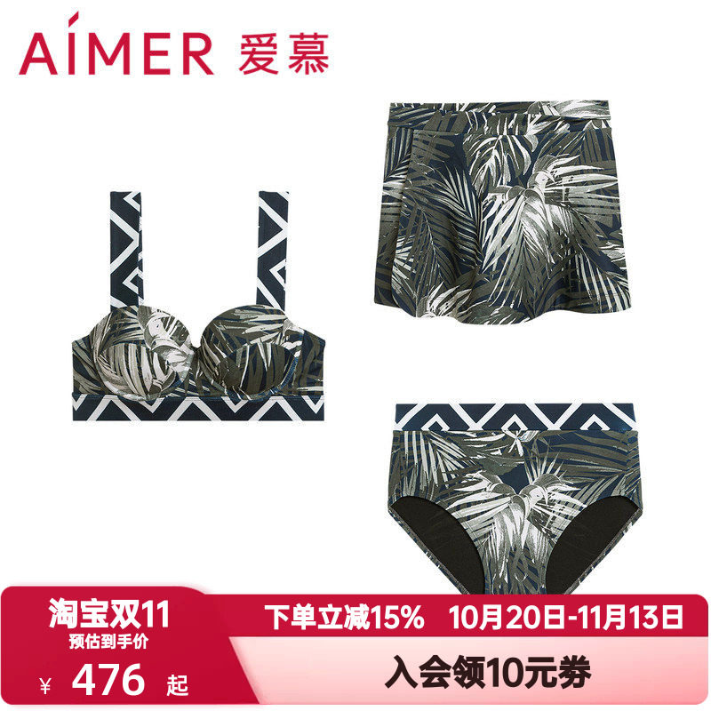 爱慕棕榈格调女士泳衣冲浪带钢托比基尼文胸内裤三件套AM678061