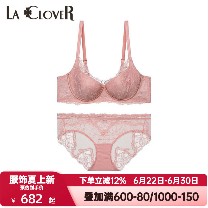 LACLOVER兰卡文水漾甜心内衣女士兔耳朵防凸点轻薄款文胸内裤套装
