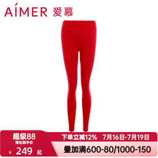 爱慕针织双层加厚秋裤女士秋冬季红色本命年打底保暖长裤AM731361