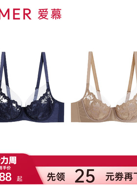 爱慕观棠内衣女士4/4薄杯精致刺绣大胸显小性感蕾丝文胸AM13C361