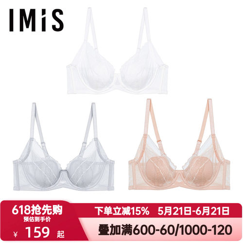爱美丽IMIS内衣大胸超薄杯蕾丝兔耳杯收副乳防下垂文胸罩IM12BLH1