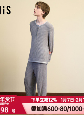 爱美丽秋冬季德文撸猫绒-罗纹睡衣裤长裤男士家居服套装IM46BUA2