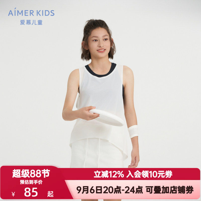 爱慕少女夏季甜酷运动舒适少女宽松透气网眼无袖背心AJ181F291
