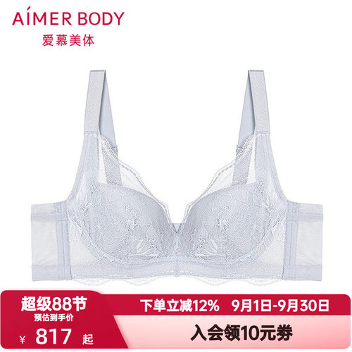 爱慕美体简塑内衣女软钢圈凉感无纺布大罩杯大胸显小文胸AD120551
