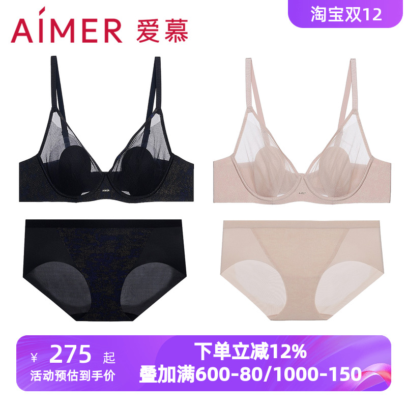 爱慕织锦花瓣内衣女3/4轻薄衬垫透气大胸显小文胸内裤平角裤套装