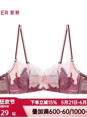 爱慕仙踪内衣女3/4软托薄纱杯轻薄透气大胸显小轻薄文胸AM13D321
