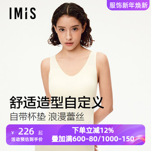 爱美丽蕾丝提花自带插杯胸垫背心内搭外穿舒适打底吊带女IM71CAC1