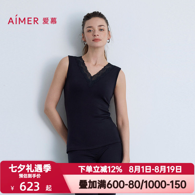 爱慕秋冬季燚暖衣暖芯3.0女士保暖含山羊绒打底宽肩背心AM72B821