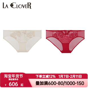 LACLOVER兰卡文挚爱时刻低腰三角裤蕾丝红色本命年内裤女LC22YR1