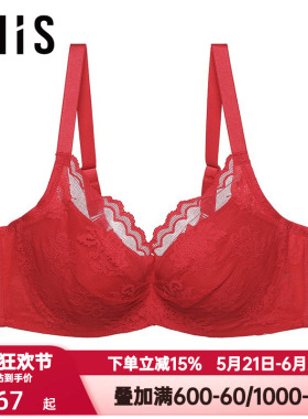 爱美丽IMIS红色本命年内衣大胸显小聚拢蕾丝3/4薄杯文胸IM12BAZ1
